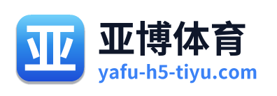 亚博体育 Logo